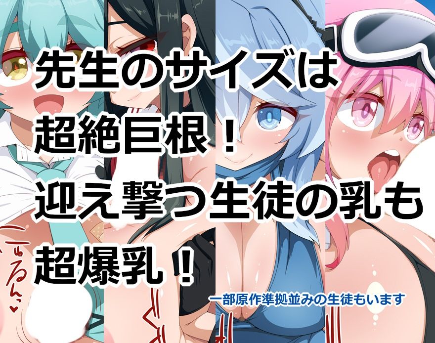 ぶるずりゅっ！ サンプル3ページ目
