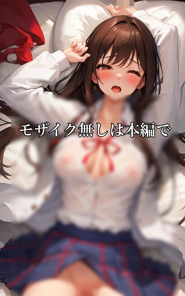 感じすぎておかしくなっちゃう サンプル5ページ目