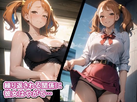 寝取られ安●鳴子 サンプル3ページ目