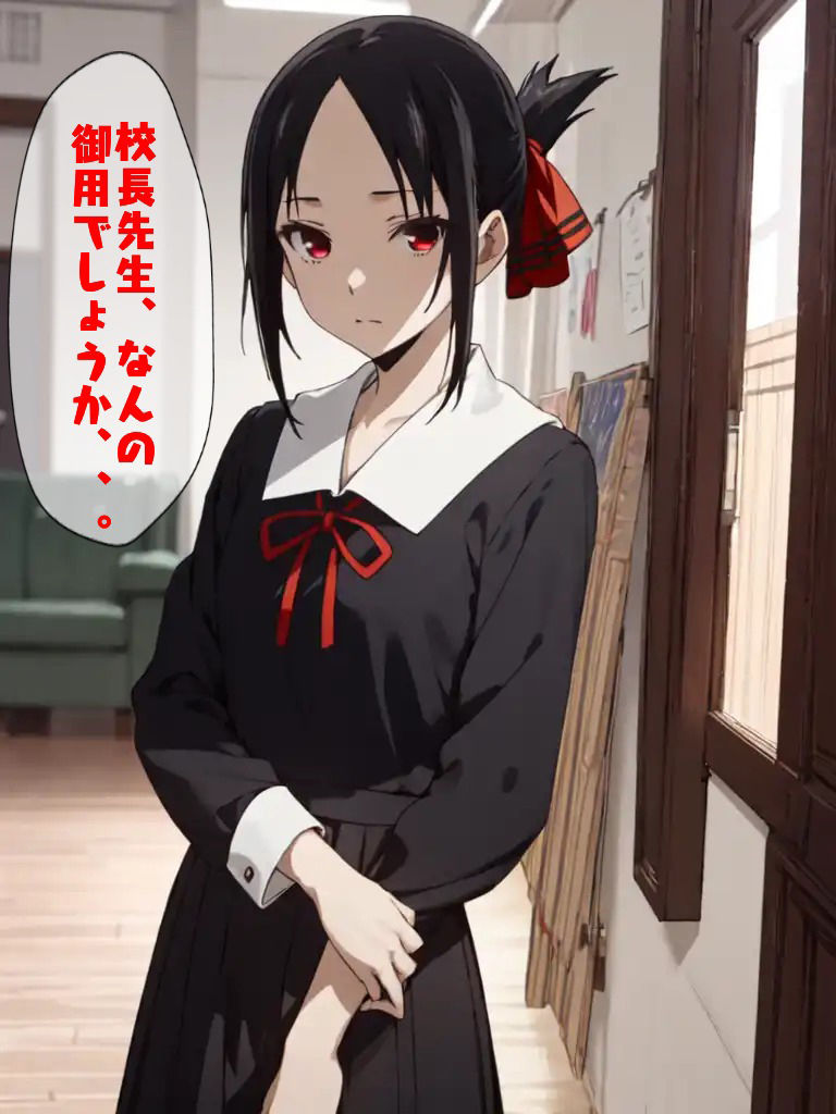 触手校長1 サンプル1ページ目