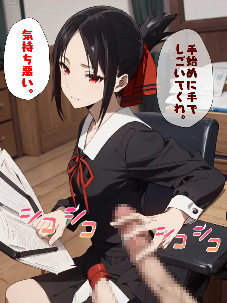 触手校長1 サンプル3ページ目