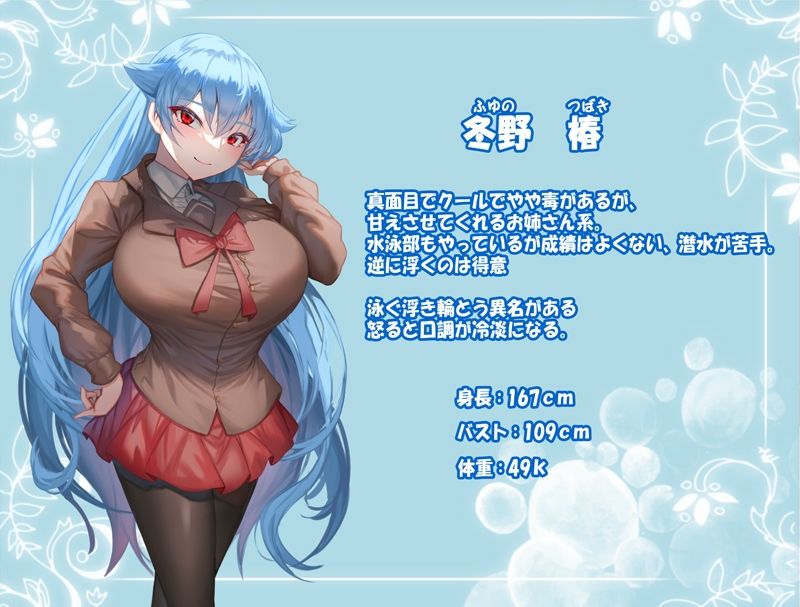 パイズリ部3 サンプル4ページ目