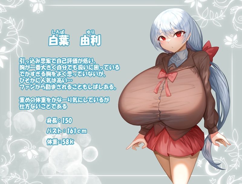 パイズリ部3 サンプル8ページ目