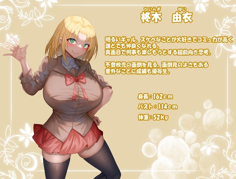 パイズリ部3 サンプル9ページ目