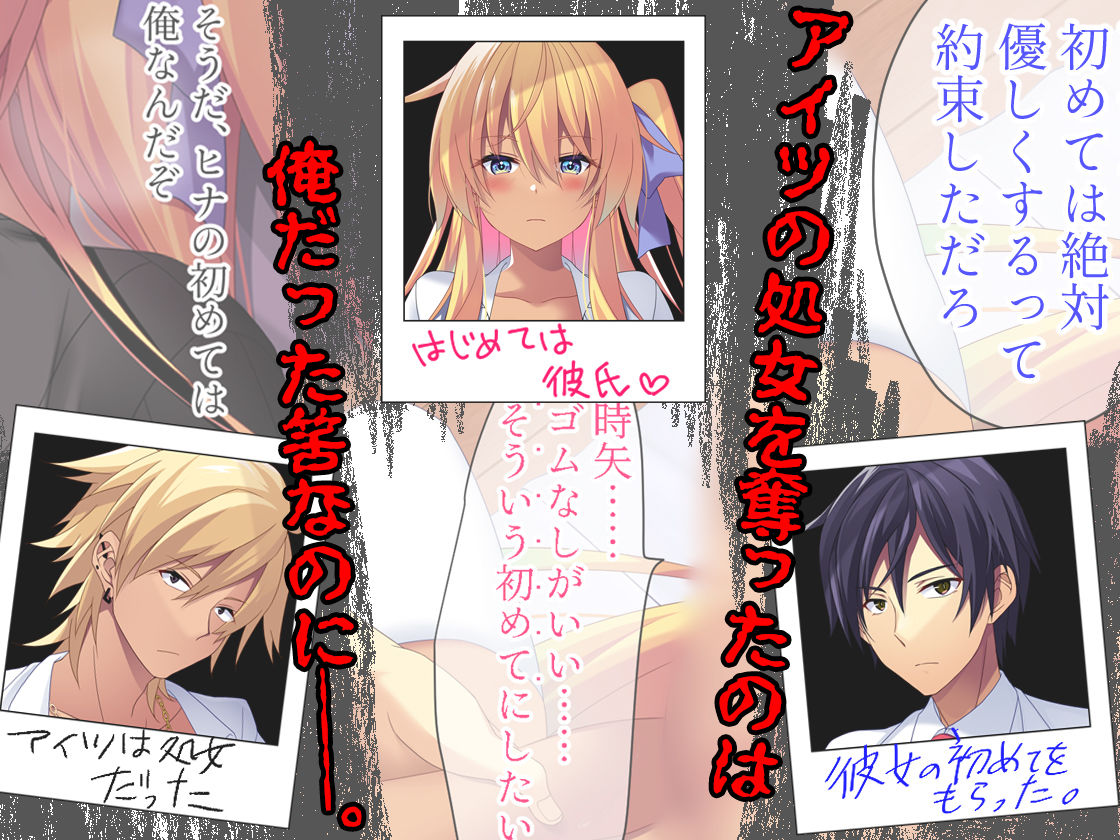 【Live2D付き】黒ギャルBSS〜寝取られたと思ってるのはお前だけ〜 サンプル4ページ目
