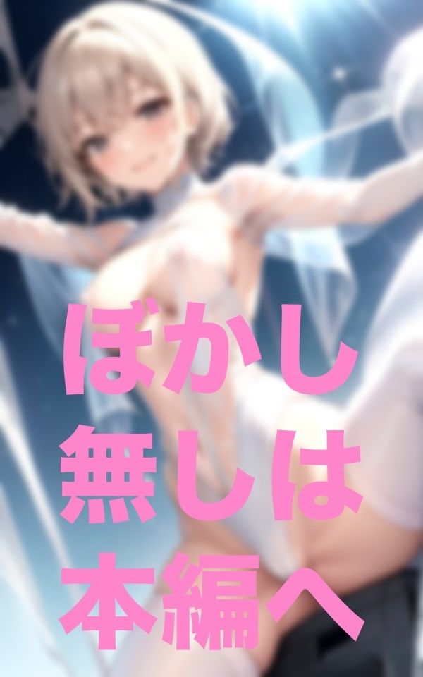 V字戦女 サンプル1ページ目