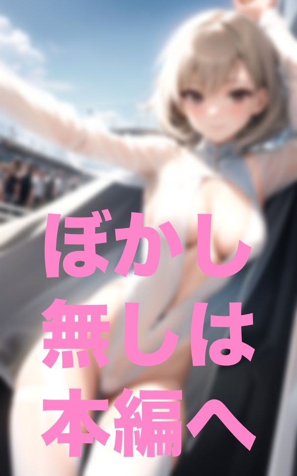 V字戦女 サンプル3ページ目