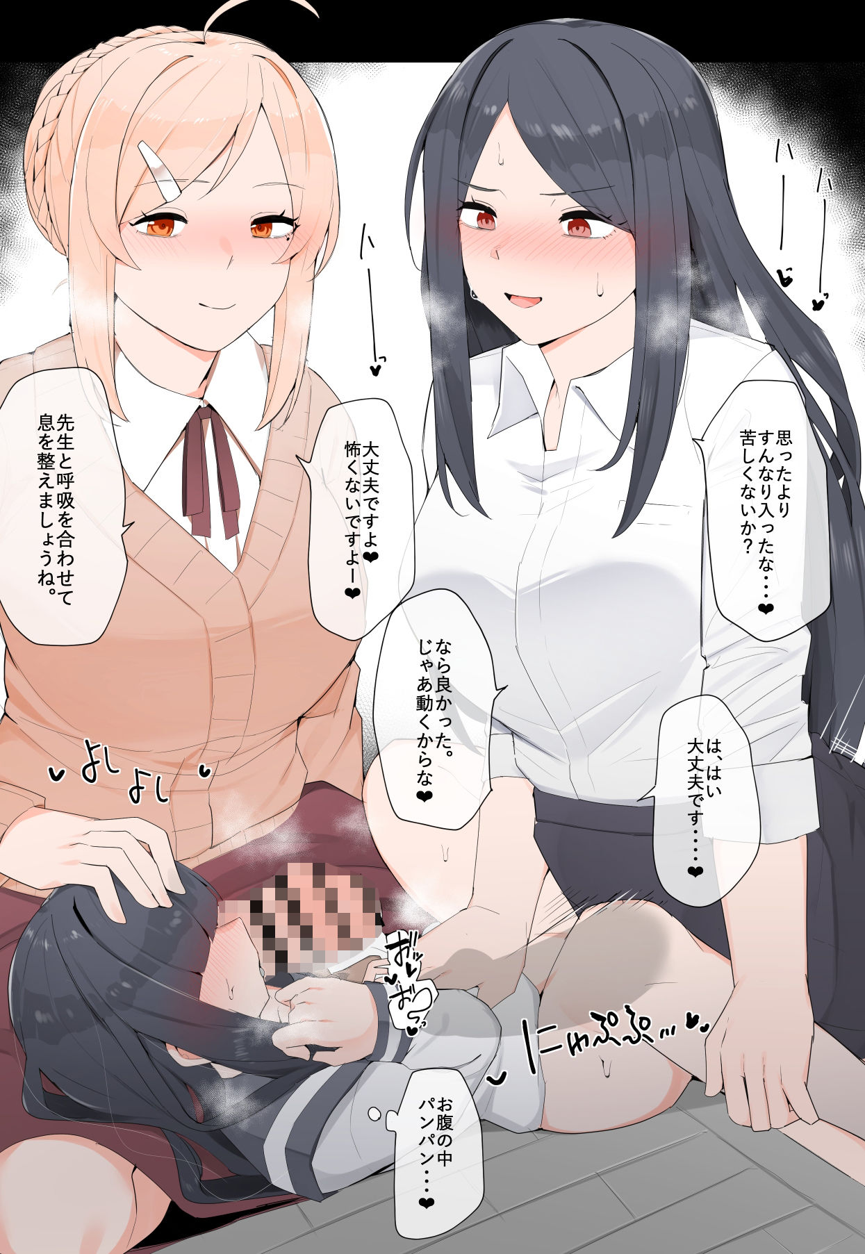 【vol.15】ふたなりCG集Log増量版 サンプル5ページ目