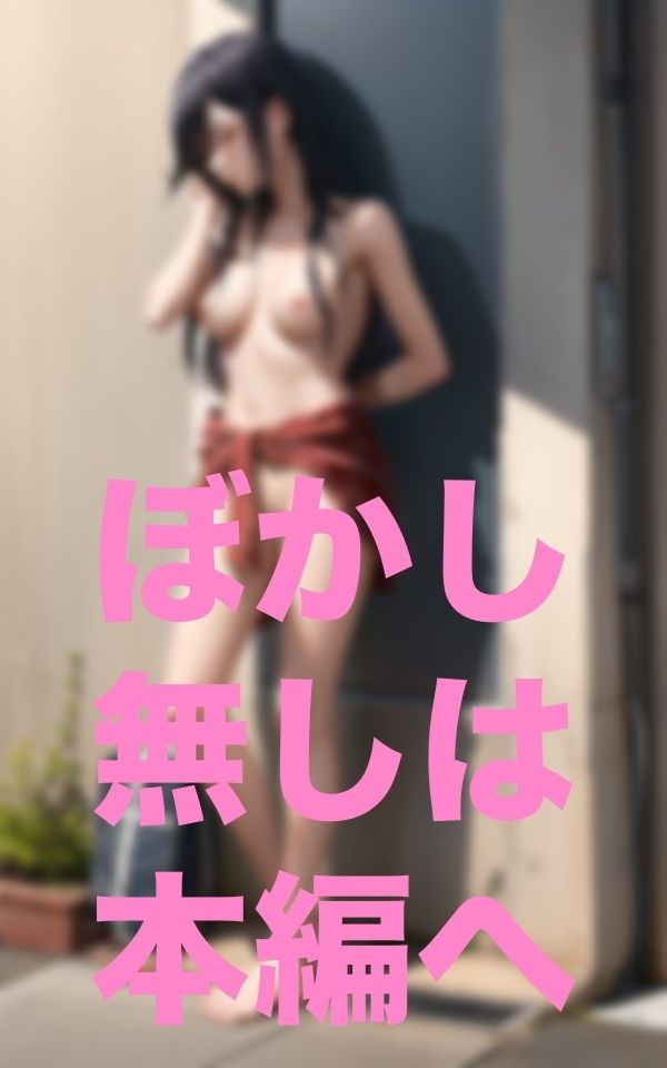 本当に僕の娘なのか…？ サンプル1ページ目