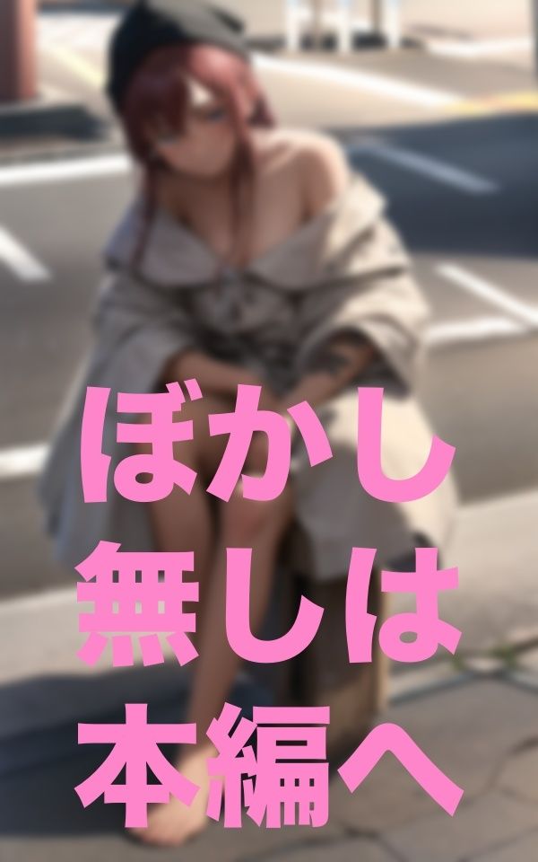本当に僕の娘なのか…？ サンプル3ページ目