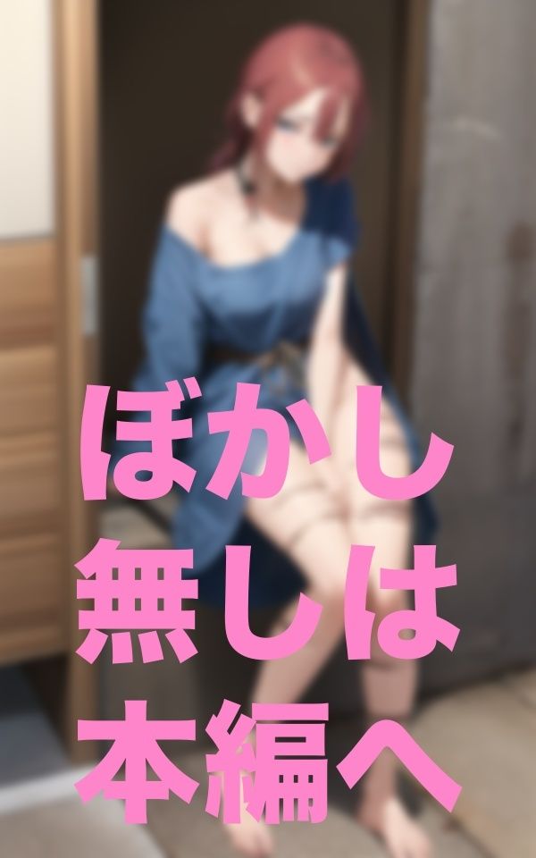 本当に僕の娘なのか…？ サンプル4ページ目