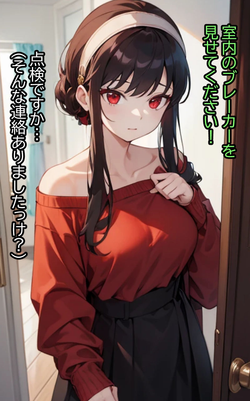 白日のヨル 〜寝取り？寝取られ？NTR？！〜 サンプル2ページ目