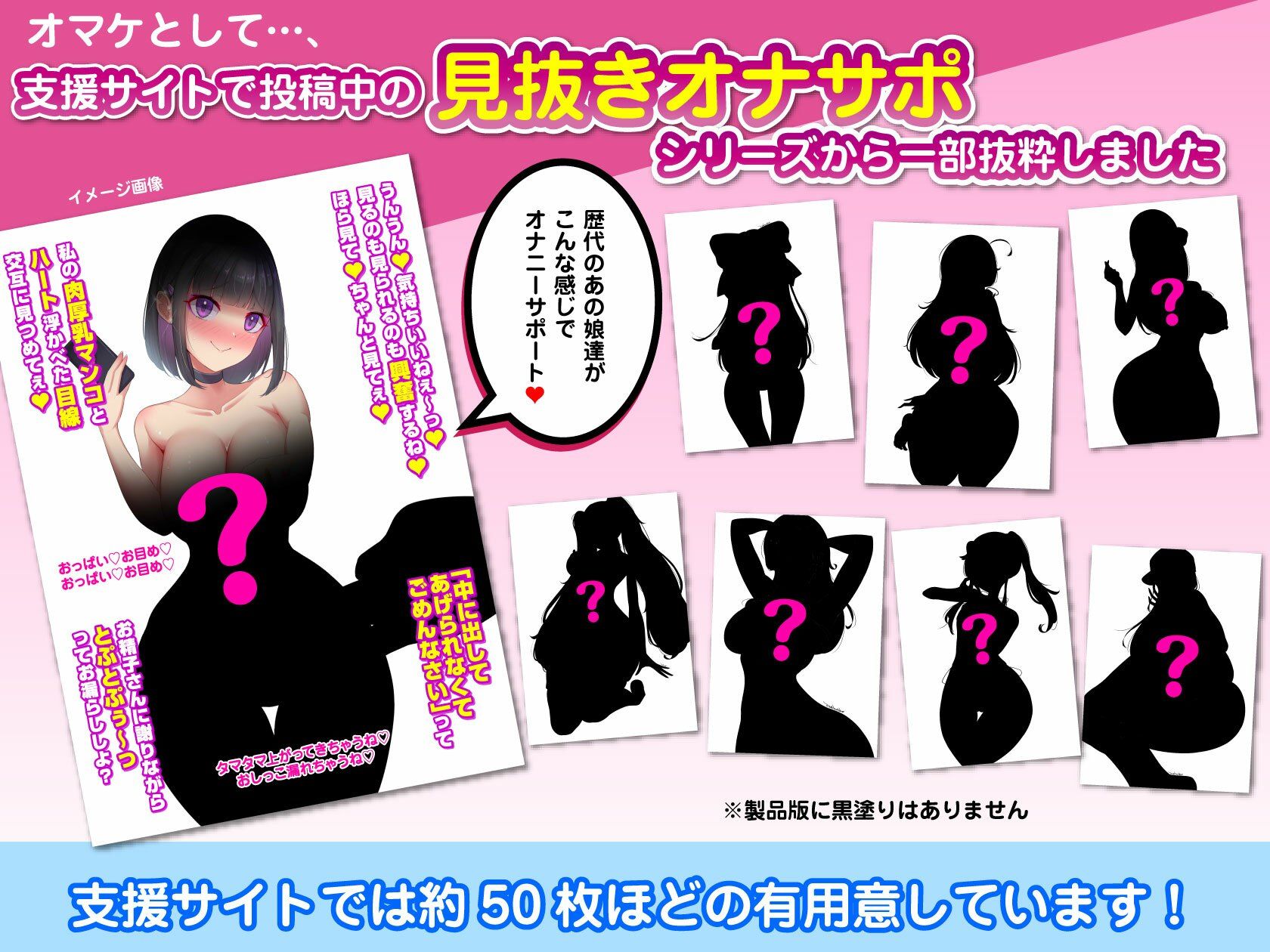 JKと女教師たち7人に負けるぅ…っ！マゾ堕ち逆レで精子根こそぎヌかれてメスイキ覚えたM男の僕｜ハーレム学園 サンプル9ページ目