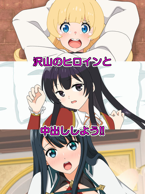 2024冬アニメヒロイン凌● サンプル9ページ目