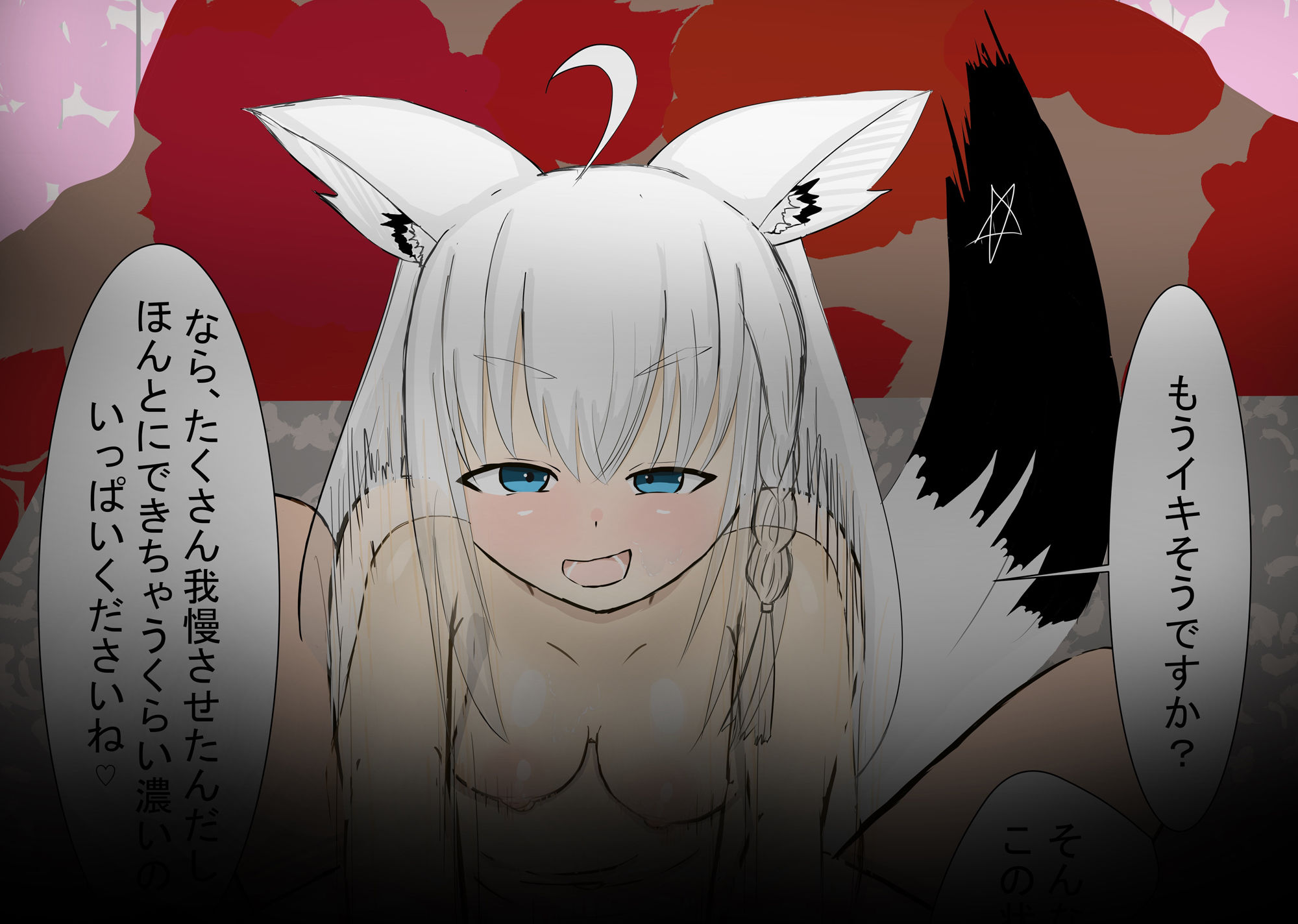 寝起きでVTuverのフ◯キちゃんに言葉責めでわからせられる。 サンプル1ページ目
