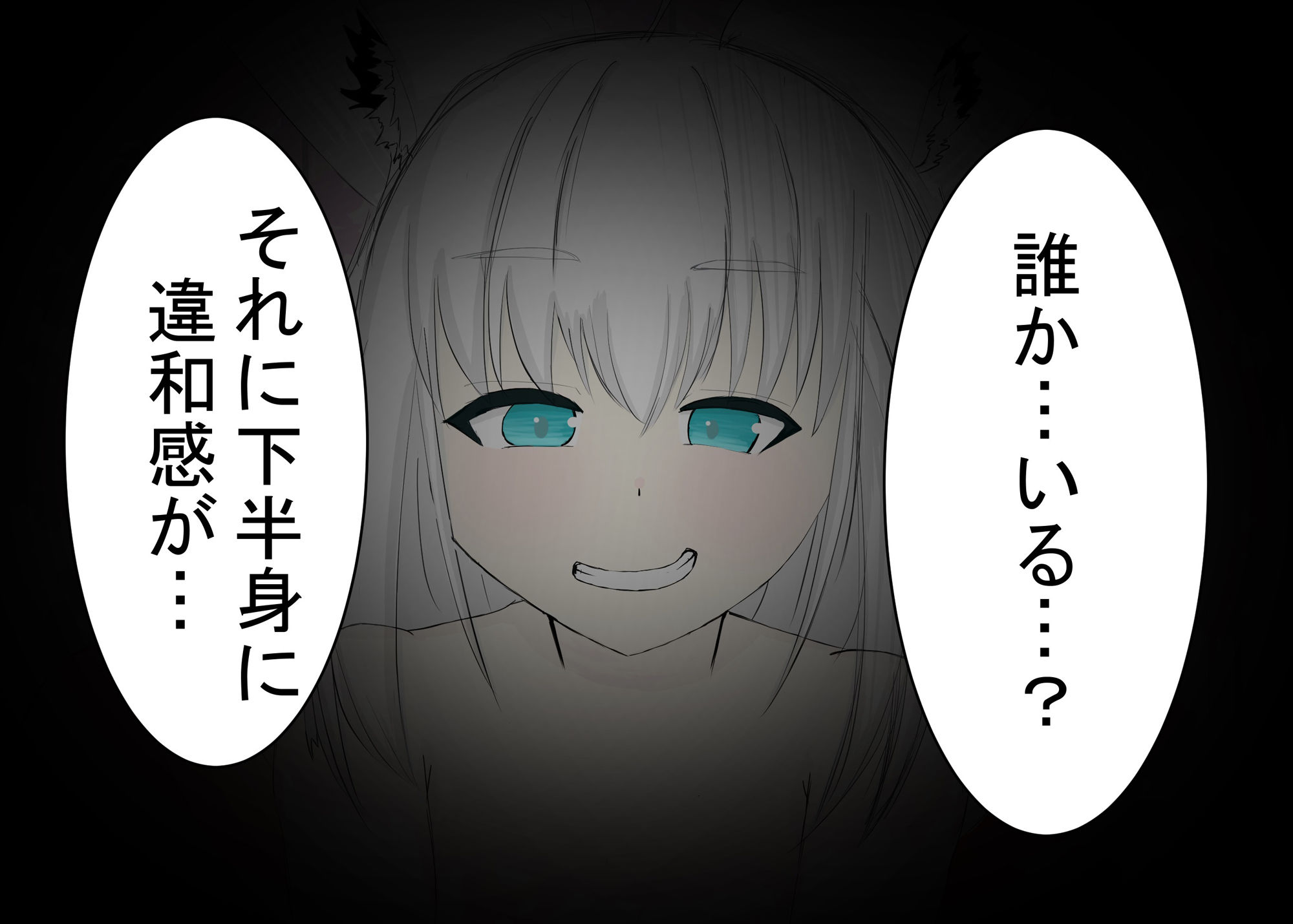 寝起きでVTuverのフ◯キちゃんに言葉責めでわからせられる。 サンプル3ページ目