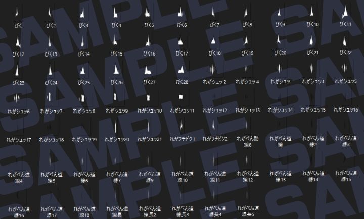 簡単！画像を貼り付けるだけ！誰でも簡単にエロ漫画が作れる！効果・補助画像素材セット Hentai manga / Impact Effect Image material Assistance Set サンプル1ページ目