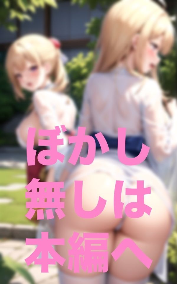 着付け教室のオプションがえぐい サンプル2ページ目