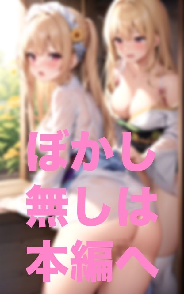 着付け教室のオプションがえぐい サンプル5ページ目