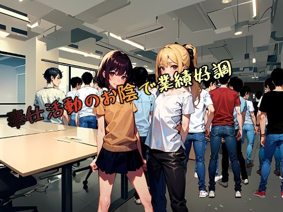 男性社員だらけの会社の女性社員は大変だ！ 【バカンス編1】 サンプル4ページ目