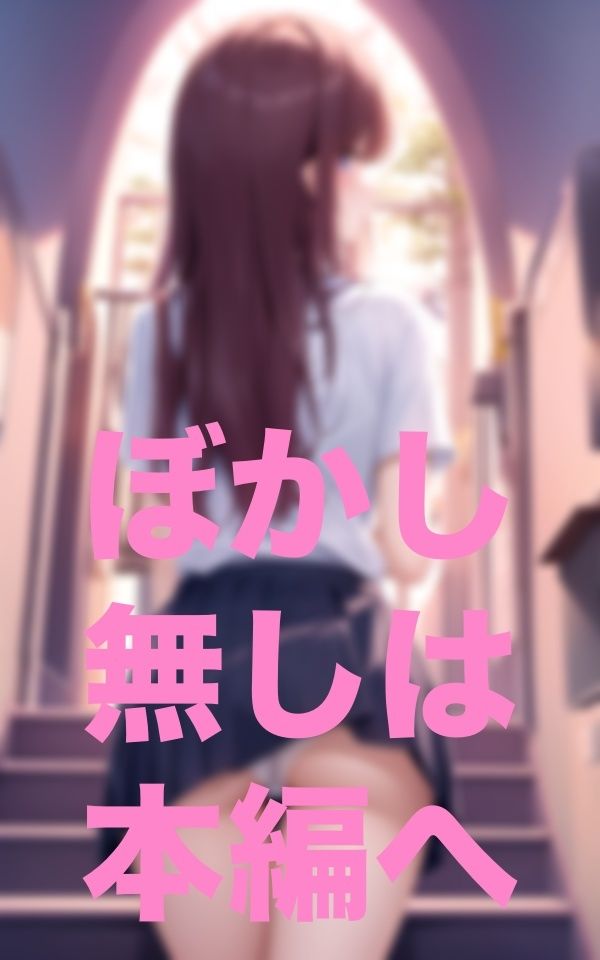 僕が塾に行く理由 サンプル2ページ目