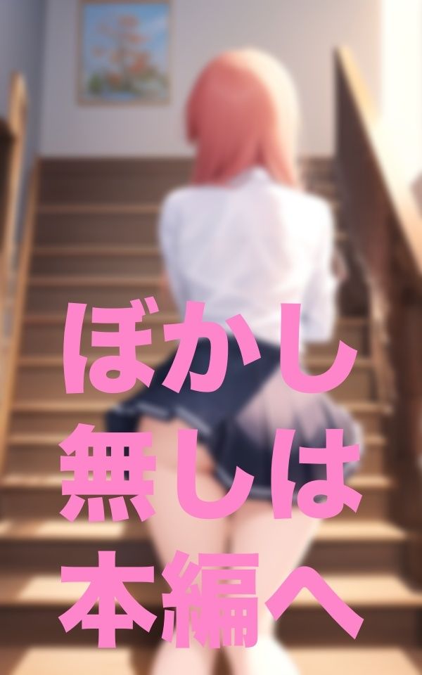 僕が塾に行く理由 サンプル4ページ目