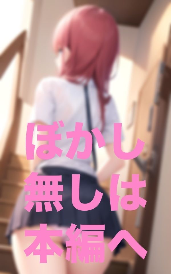 僕が塾に行く理由 サンプル5ページ目