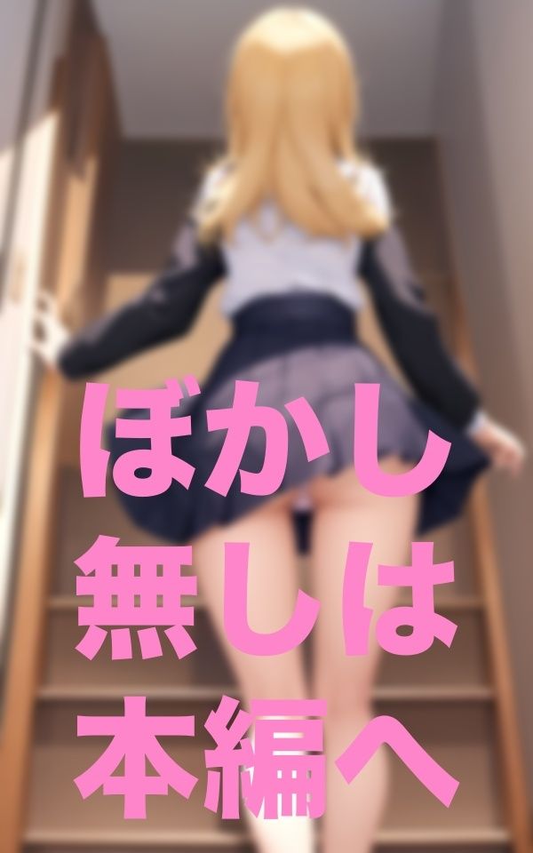 僕が塾に行く理由 サンプル6ページ目