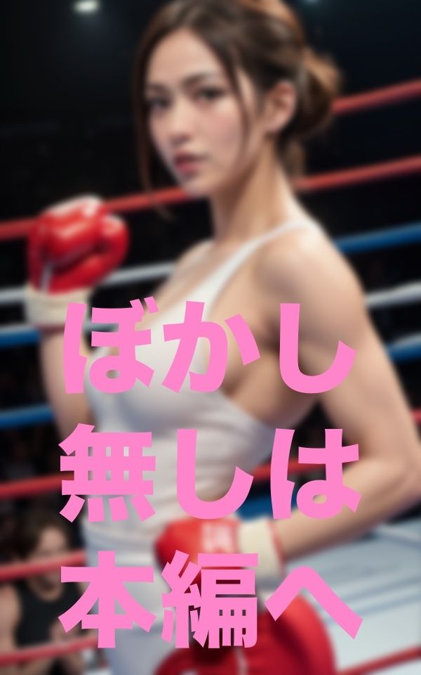 NTRれた報復受けてもらうよ サンプル3ページ目