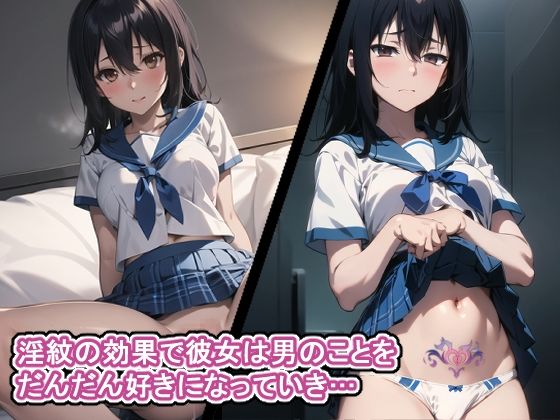 寝取ら姫柊雪● サンプル3ページ目