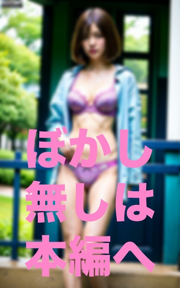 春の遠足！薄着で引率 サンプル6ページ目
