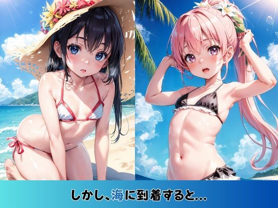 可愛い同級生と海へデートに行ったらエッチな出来事が起きた件w サンプル2ページ目