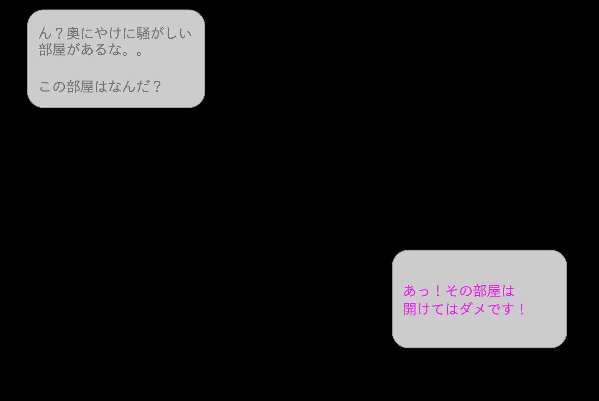 ［ストーリー＋大量画像！］搾乳体験！秘密の牧場で種付けされるクローン少女たち サンプル9ページ目