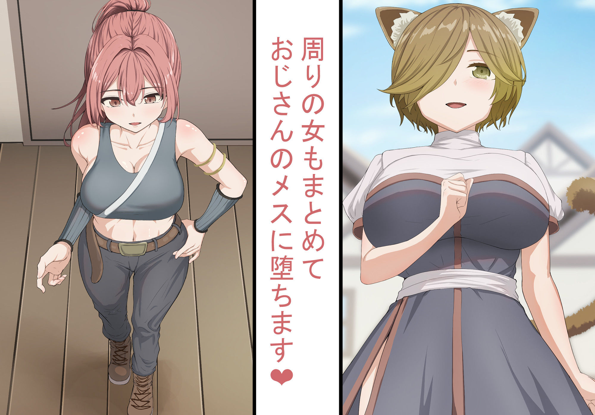 エルフ嫁の催●堕ち〜 なろう系ハーレムのメスたちはデカチン催●セックスでブサイク堕ちする サンプル5ページ目