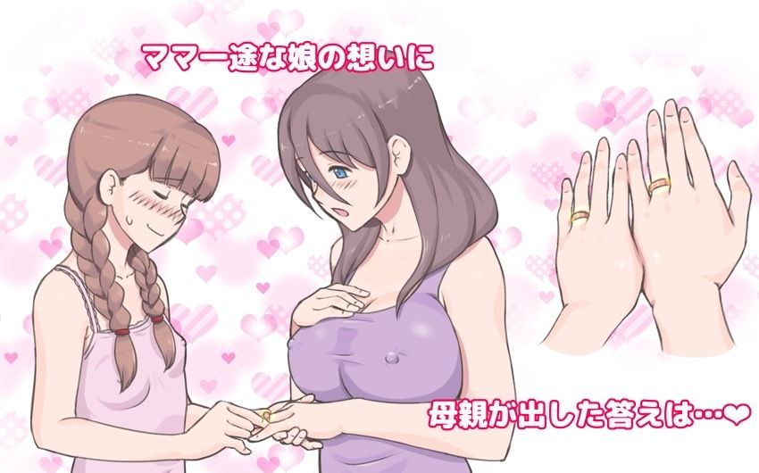 母乳症候群〜オッパイシンドローム サンプル6ページ目