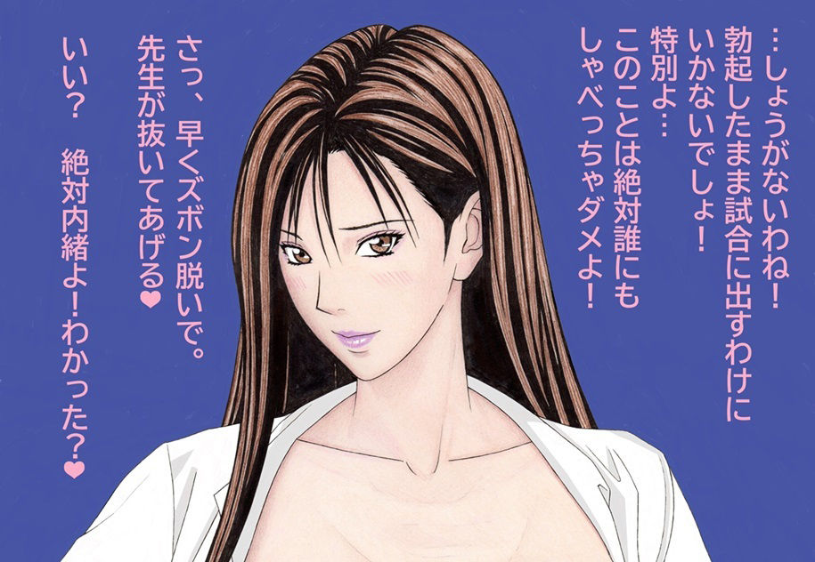 エロいお姉さんたちのオッパイがいっぱい！ サンプル2ページ目