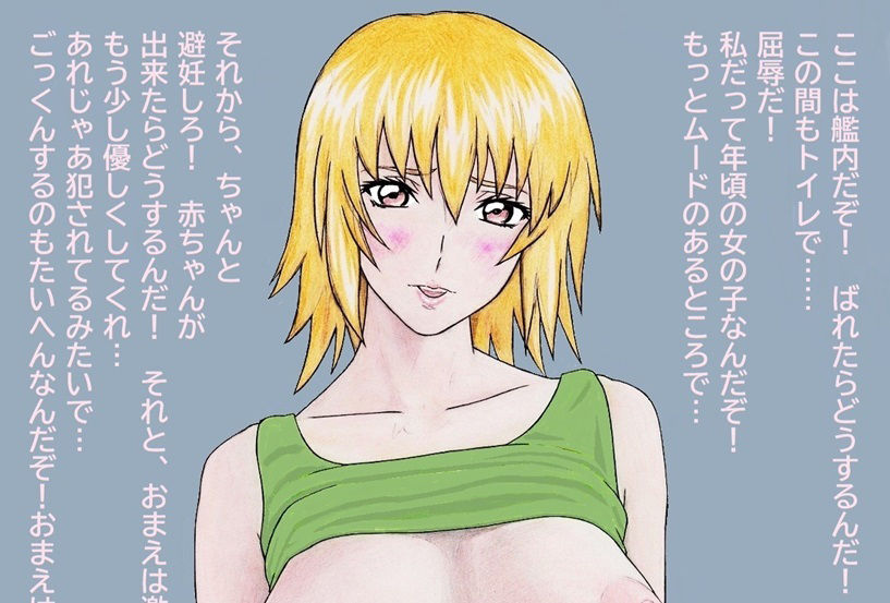 エロいお姉さんたちのオッパイがいっぱい！ サンプル3ページ目
