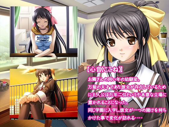 気が付けば理想の学園性活が始まっていた件〜いつの間にか正しい選択をしていたようです〜 サンプル1ページ目
