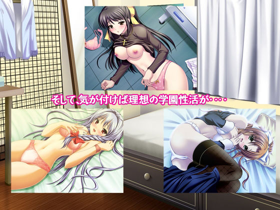 気が付けば理想の学園性活が始まっていた件〜いつの間にか正しい選択をしていたようです〜 サンプル4ページ目