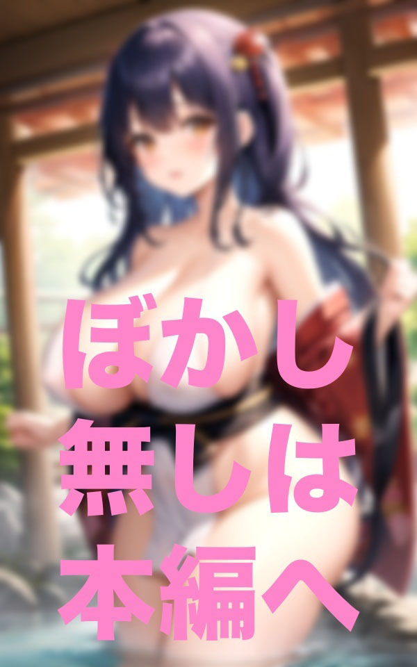温泉女中休憩中-疲れちゃたからちょっと休憩なんです- サンプル2ページ目