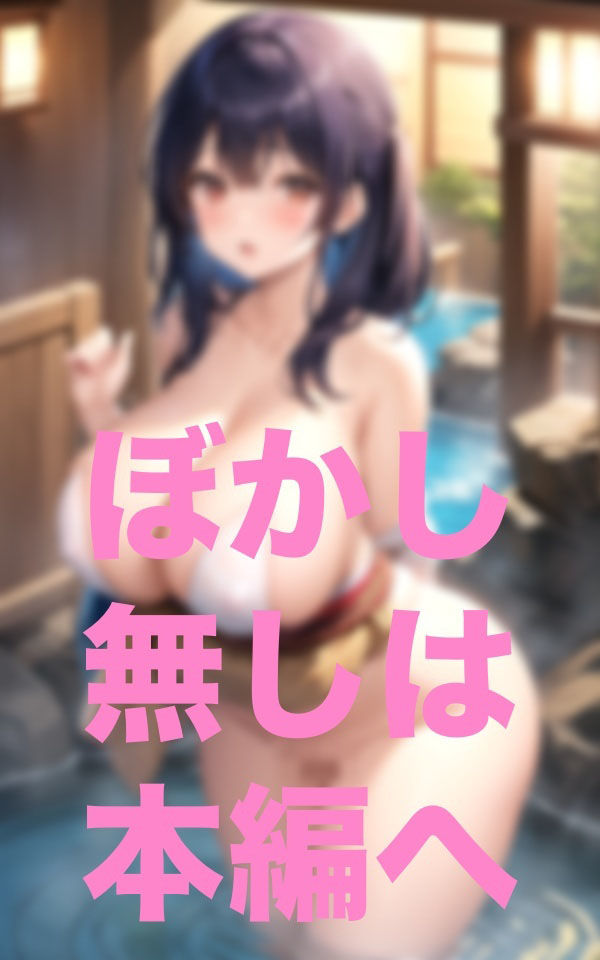 温泉女中休憩中-疲れちゃたからちょっと休憩なんです- サンプル3ページ目
