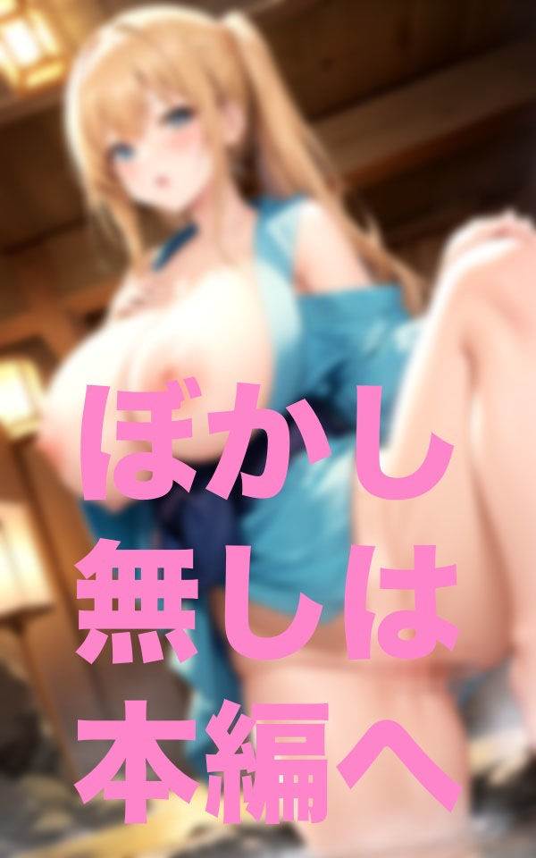 温泉女中休憩中-疲れちゃたからちょっと休憩なんです- サンプル5ページ目