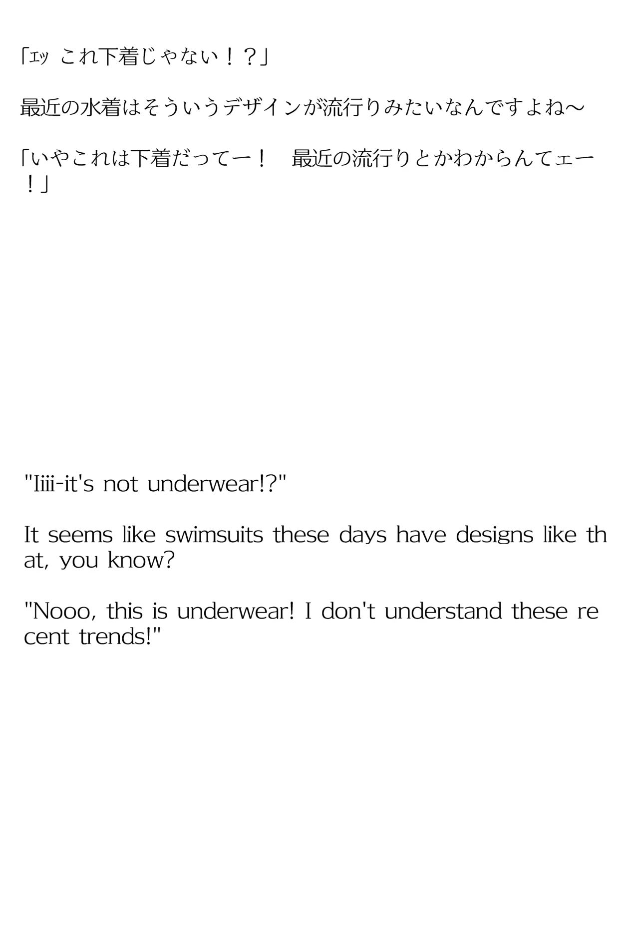 【買い切り版】バーチャル衣装故障で羞恥すばう（English translation included） サンプル4ページ目