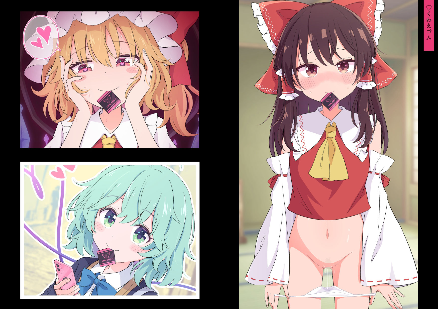 幻想少女に性癖ぶちまけていいですか サンプル3ページ目