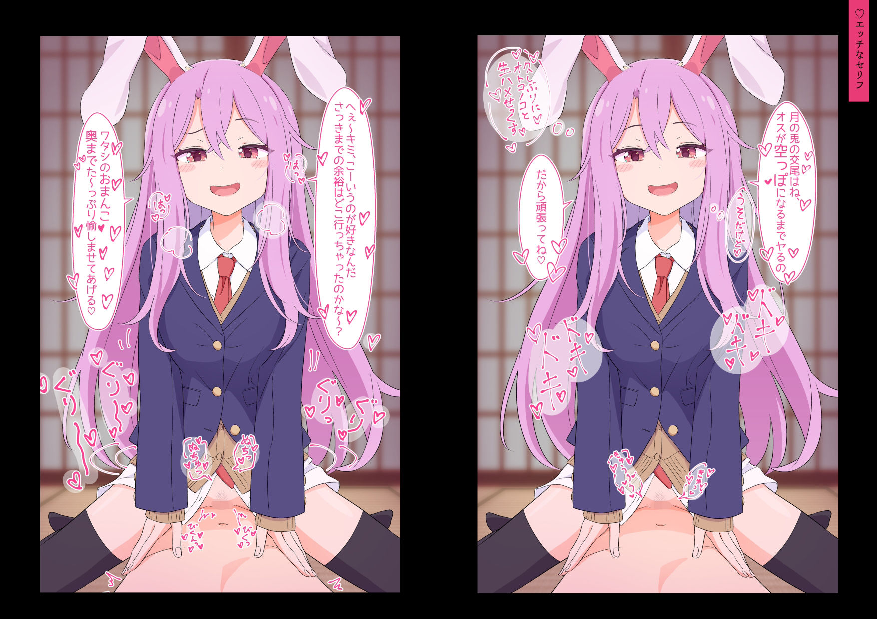 幻想少女に性癖ぶちまけていいですか サンプル4ページ目