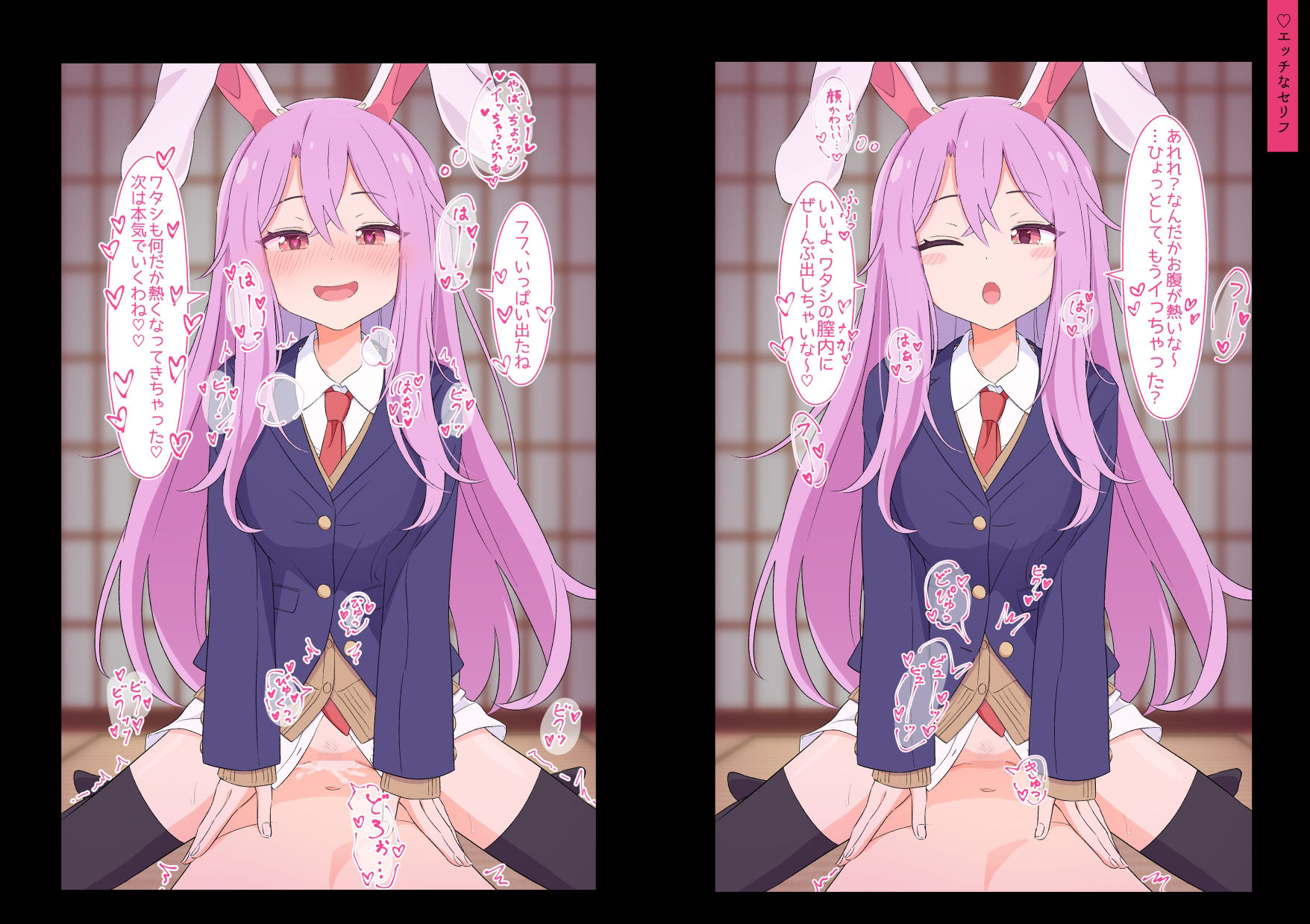 幻想少女に性癖ぶちまけていいですか サンプル5ページ目