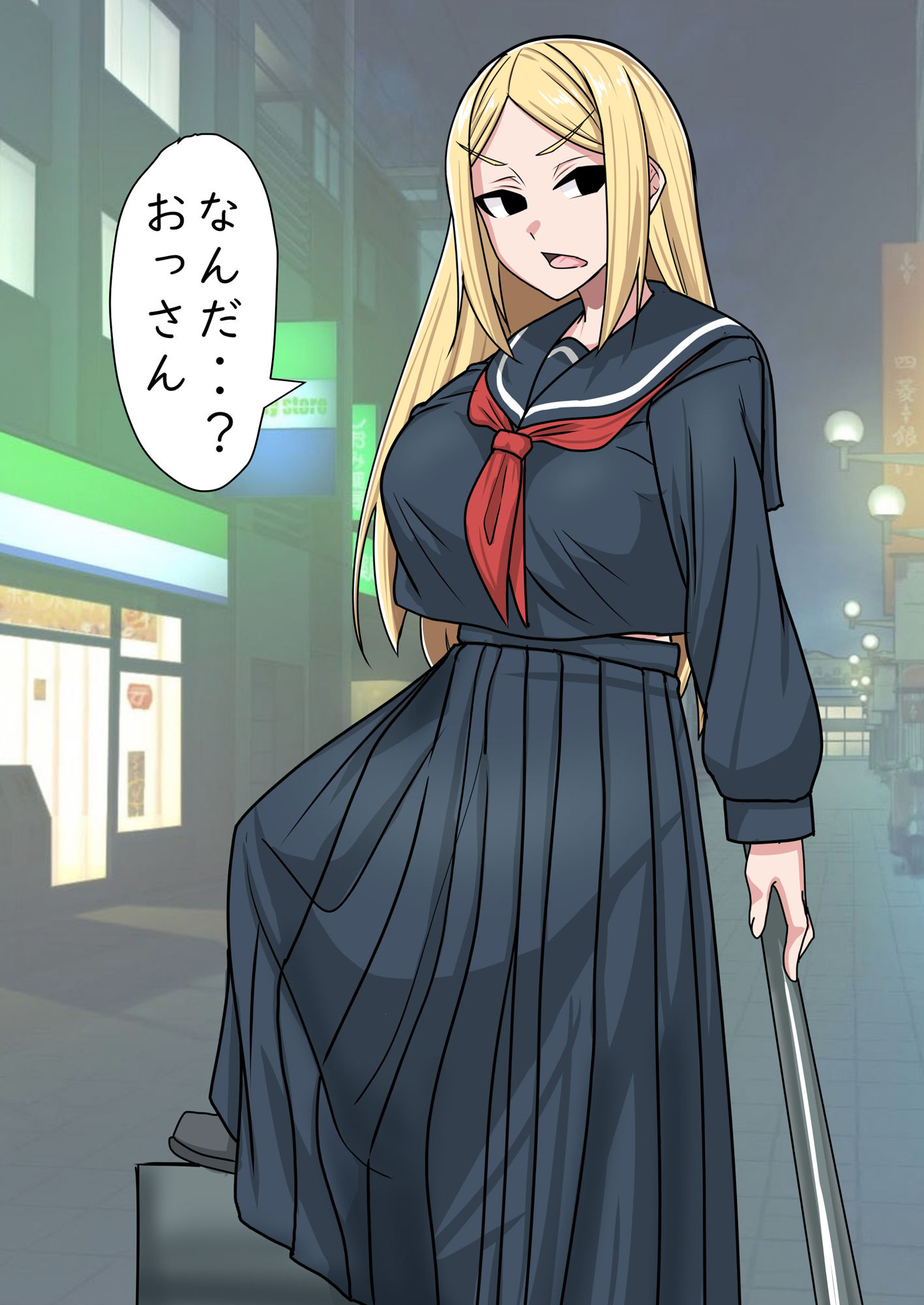 モブ顔娘種付けっクス2 サンプル2ページ目