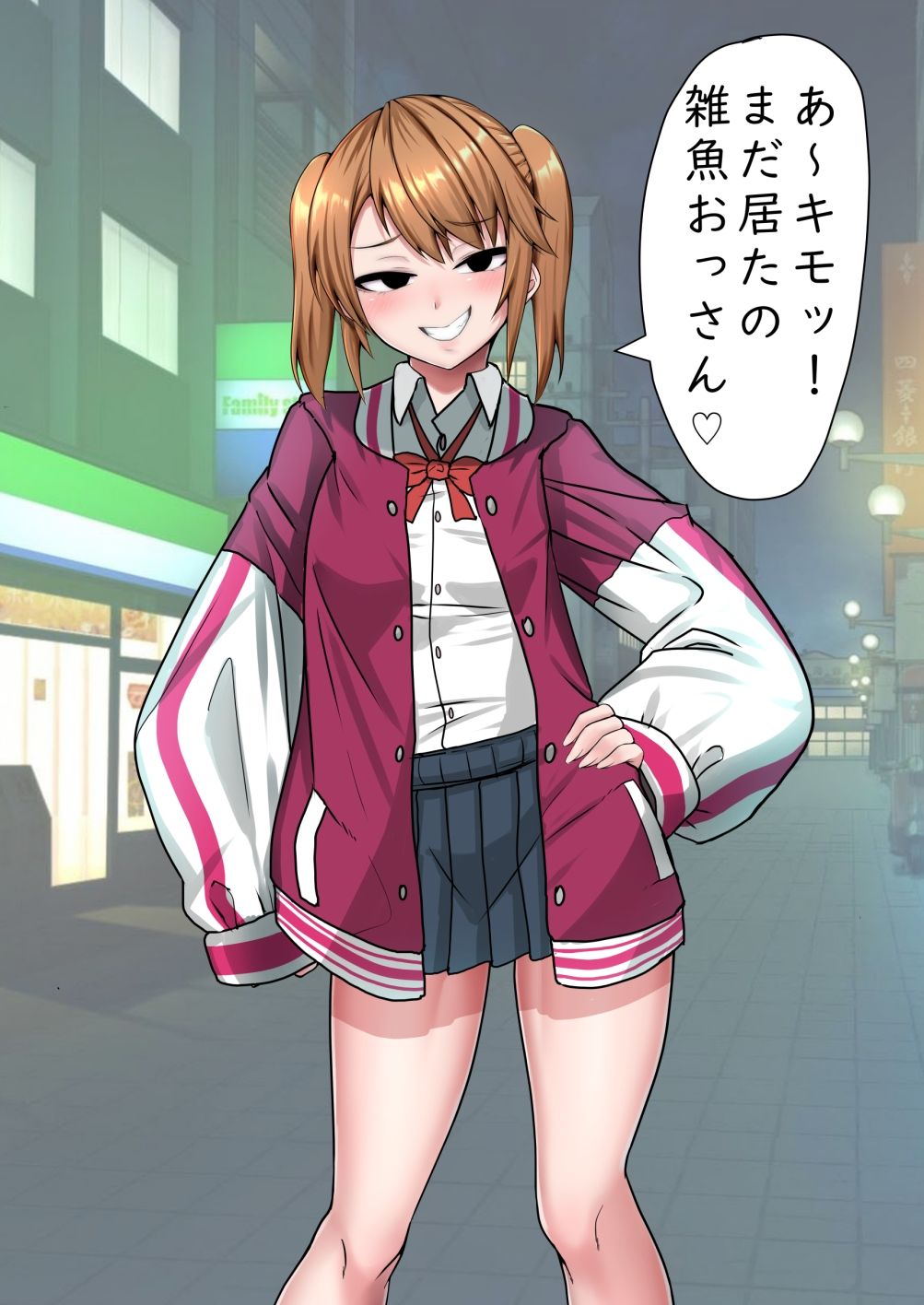 モブ顔娘種付けっクス2 サンプル4ページ目