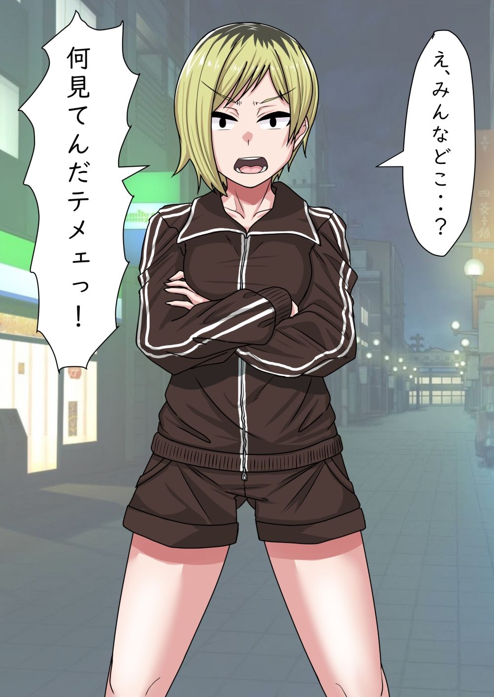 モブ顔娘種付けっクス2 サンプル8ページ目