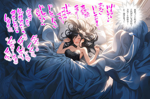 【ドレス美少女19】蕩けるベッドルームの悦び サンプル9ページ目